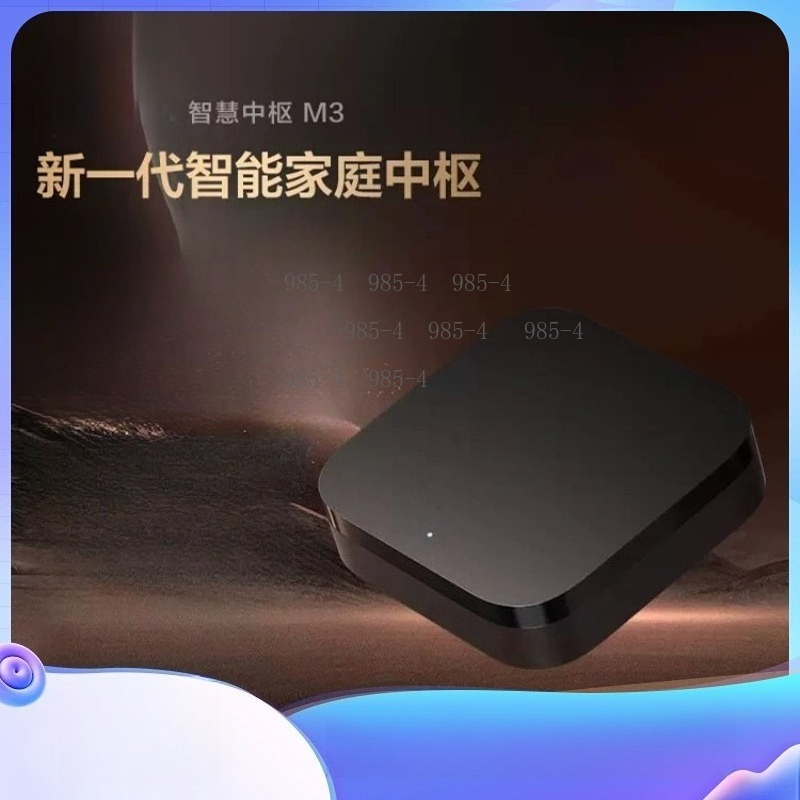 Smart Home Hub - Çok Fonksiyonlu Akıllı Ev Kontrol Merkezi