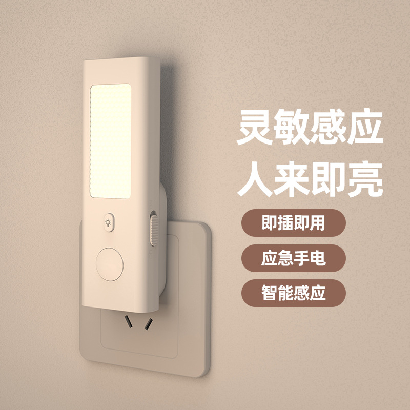 Sınır Ötesi Hareket Sensörlü G - Smart Light Switch incelemesi ve fiyatı