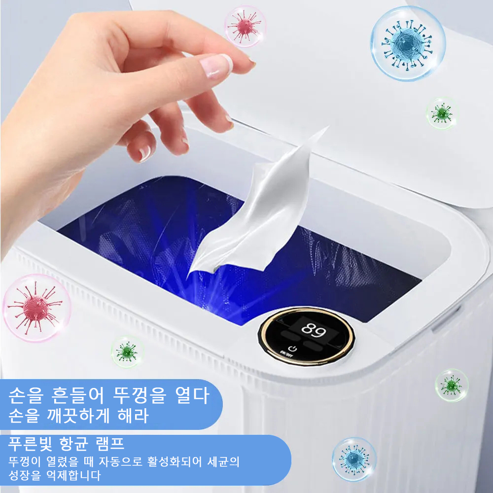 20L Akıllı Sensörlü Çöp Kovası - Smart Home Junkie incelemesi ve fiyatı