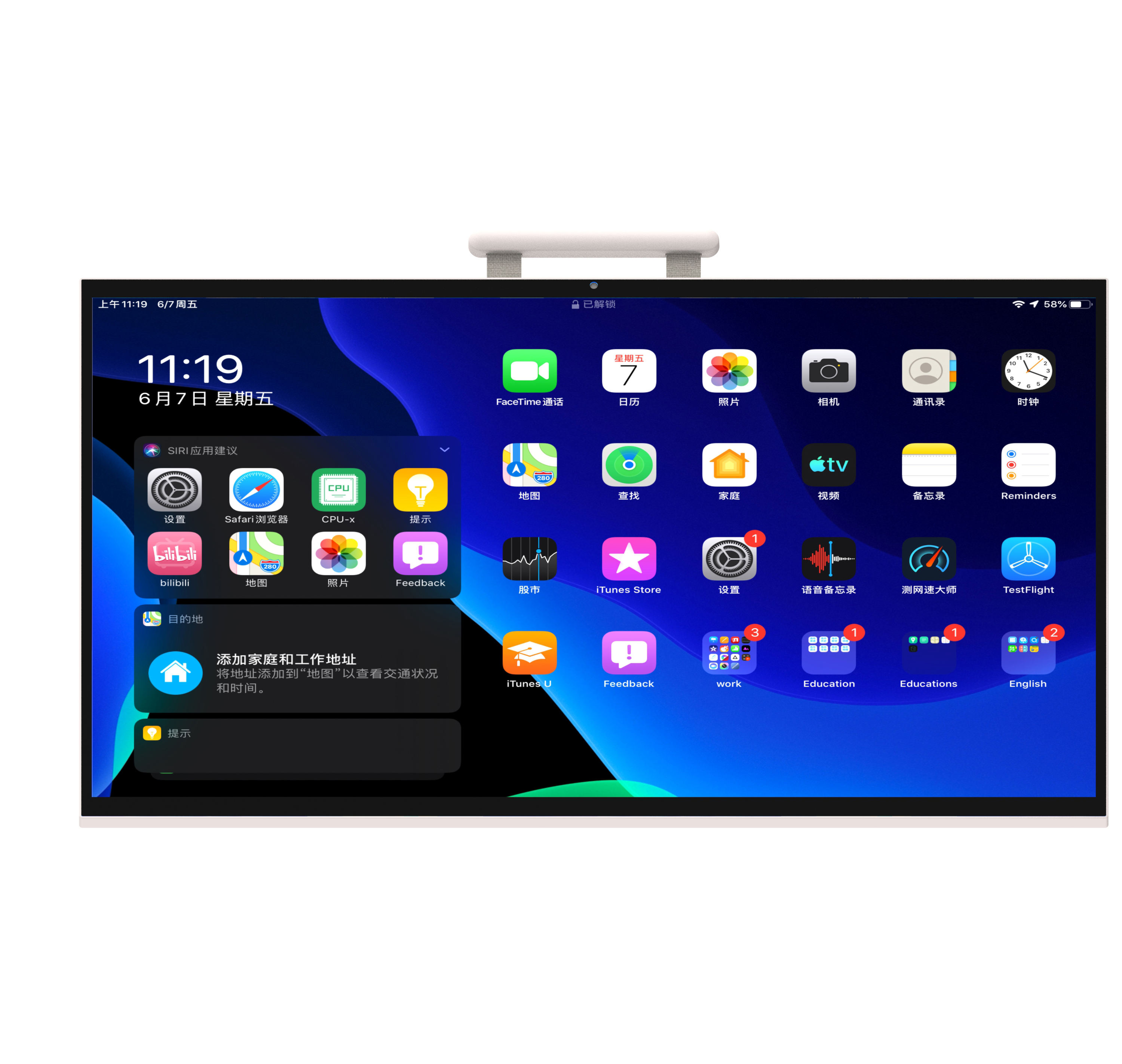 Kameralı Akıllı İnteraktif Tab - Smart Home Tablet incelemesi ve fiyatı