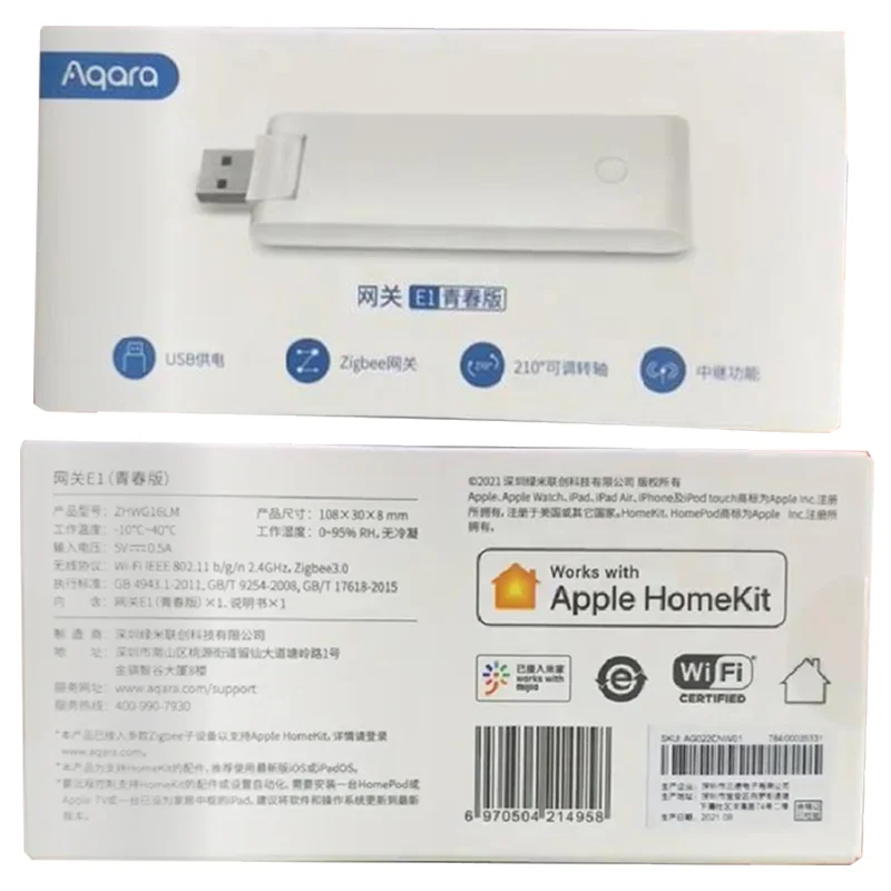 AQARA E1 Ağ Geçidi Zigbee Aqar - Smart Home Apple incelemesi ve fiyatı